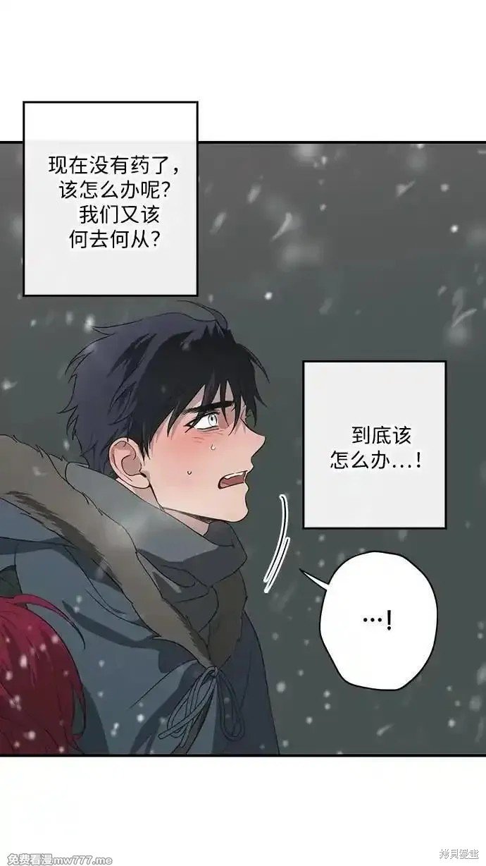 第2季33话