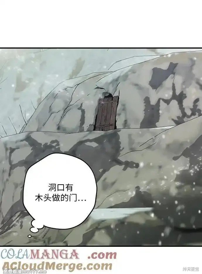 第2季33话
