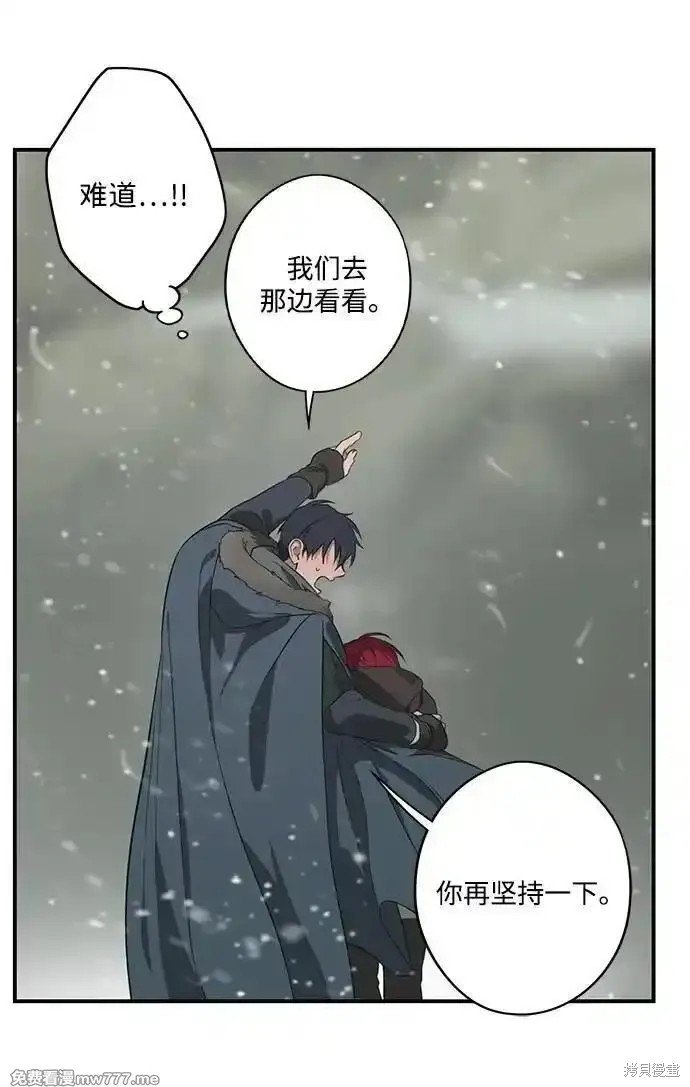 第2季33话