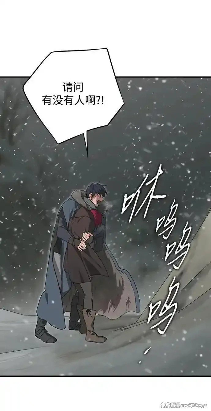 第2季33话
