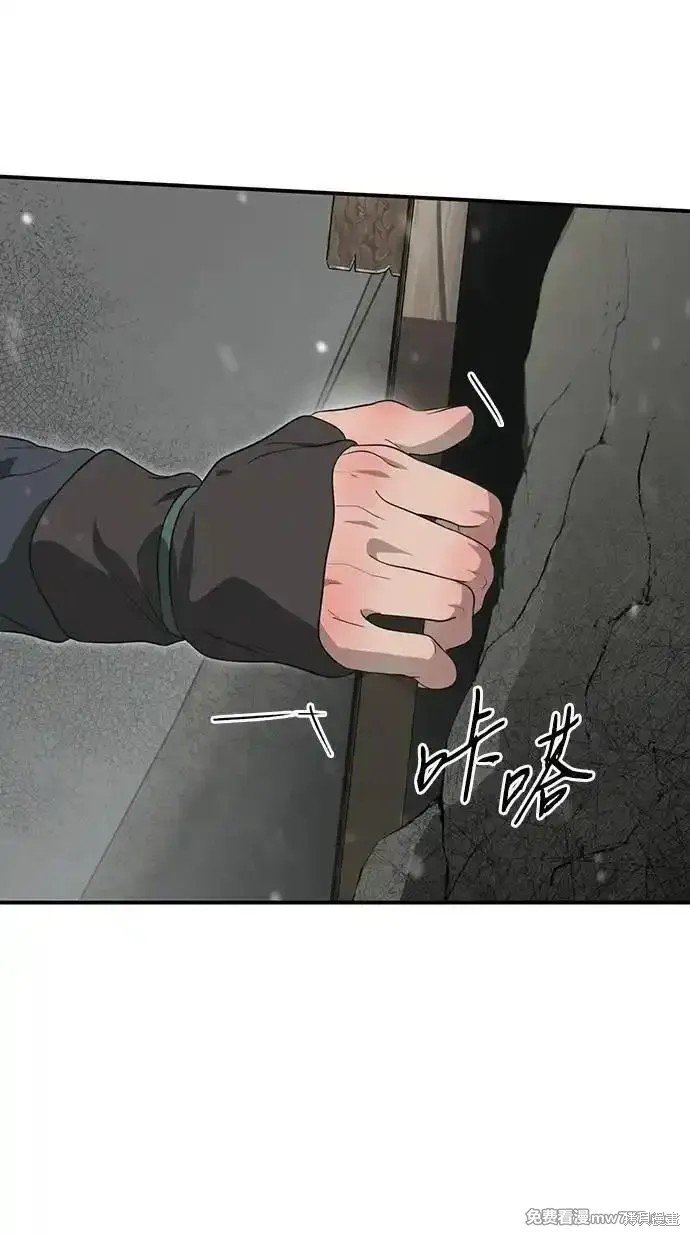 第2季33话