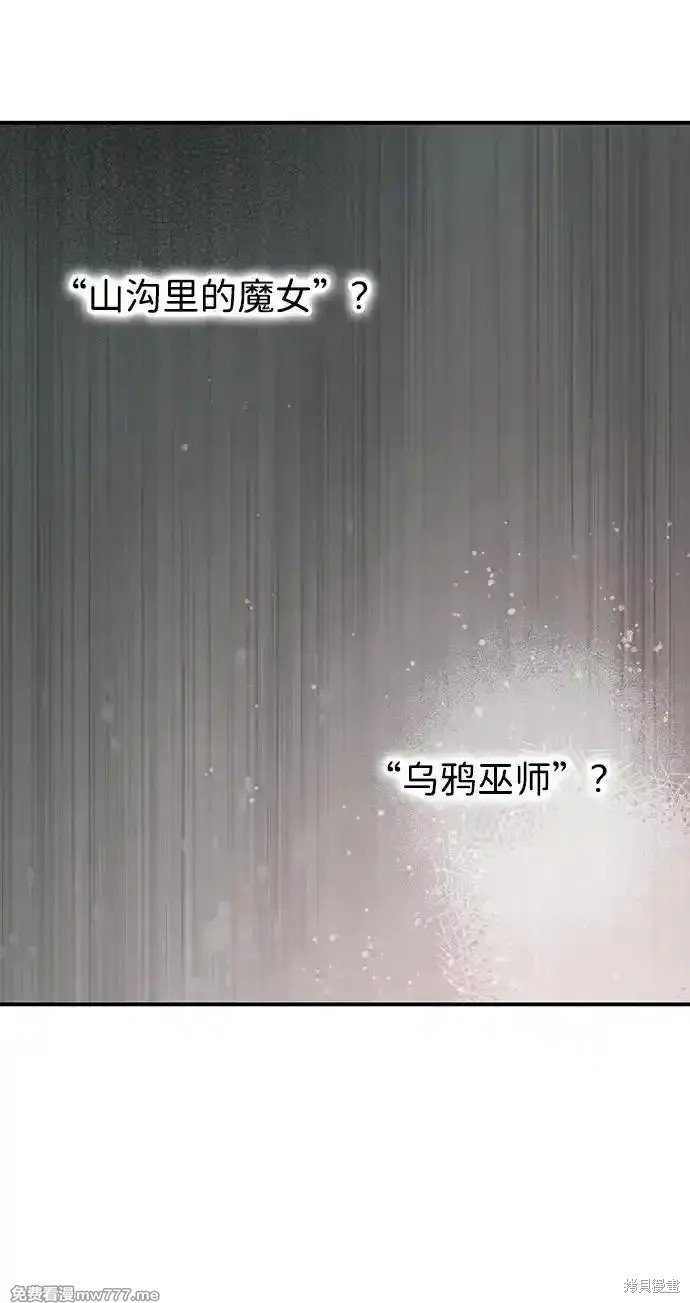 第2季33话