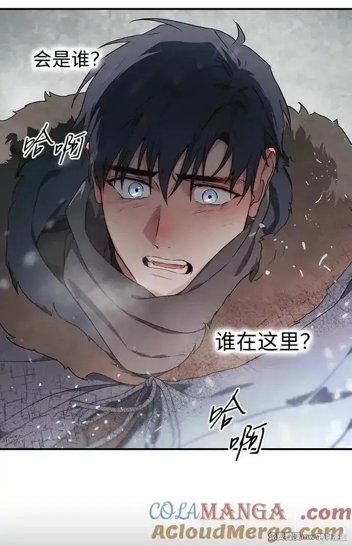 第2季33话