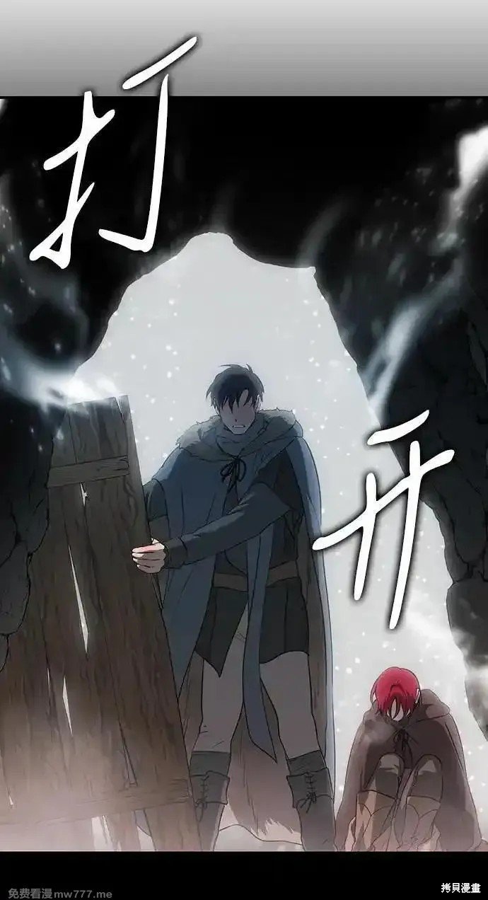 第2季33话