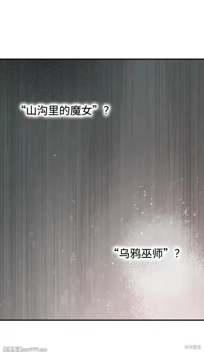 第2季34话