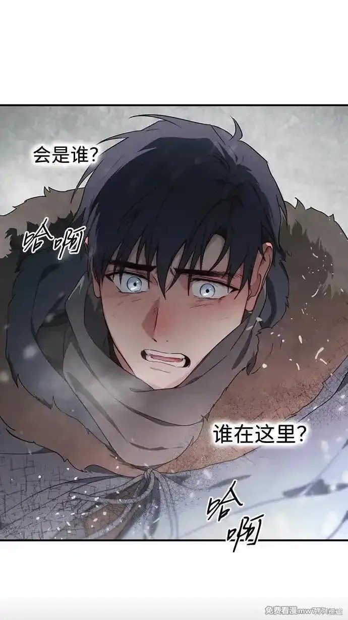 第2季34话