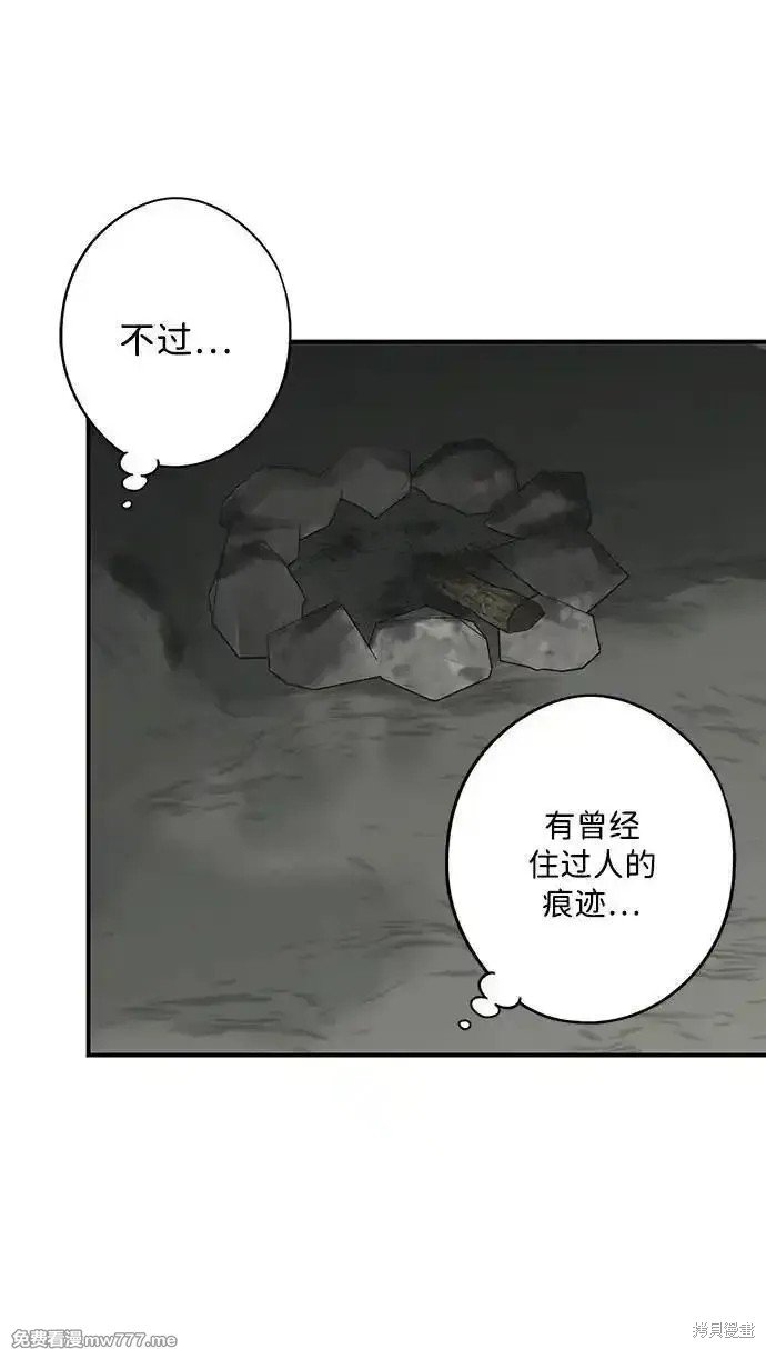第2季34话
