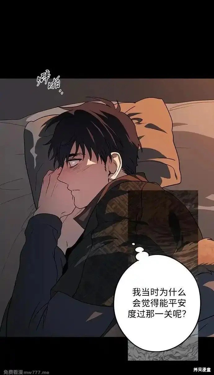 第2季34话