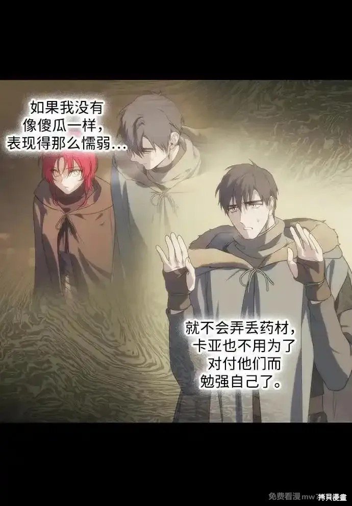 第2季34话