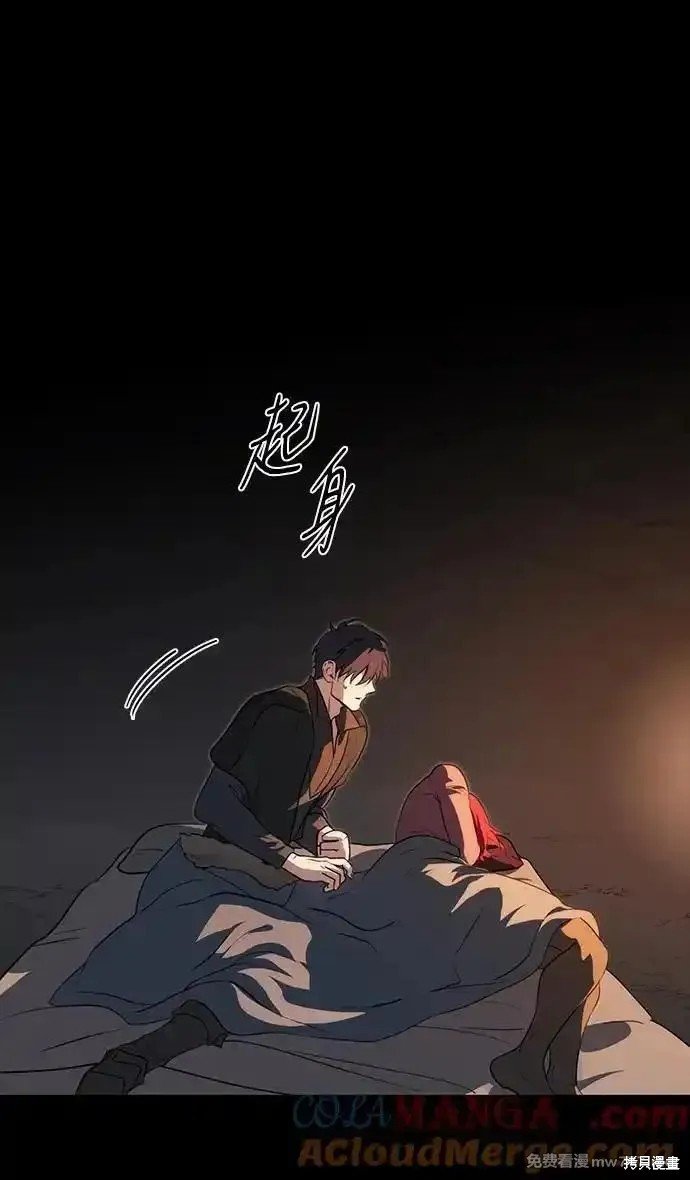 第2季34话