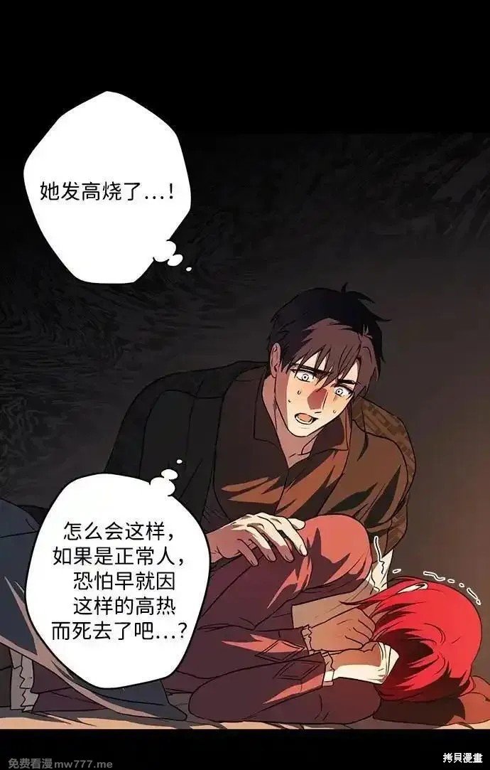 第2季34话
