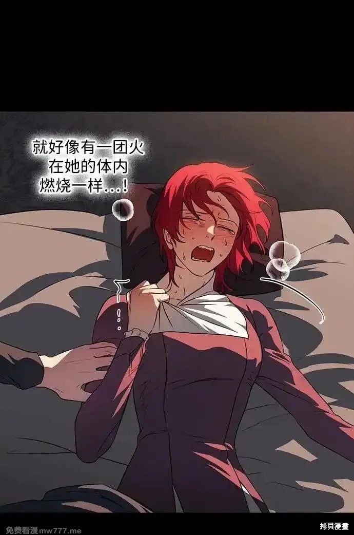 第2季34话