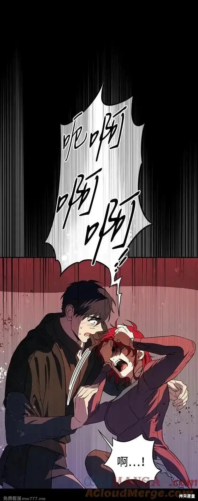 第2季34话