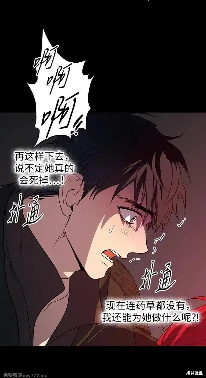 第2季34话