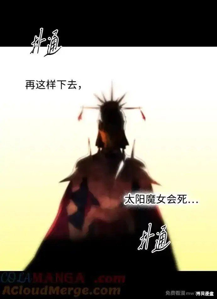 第2季34话