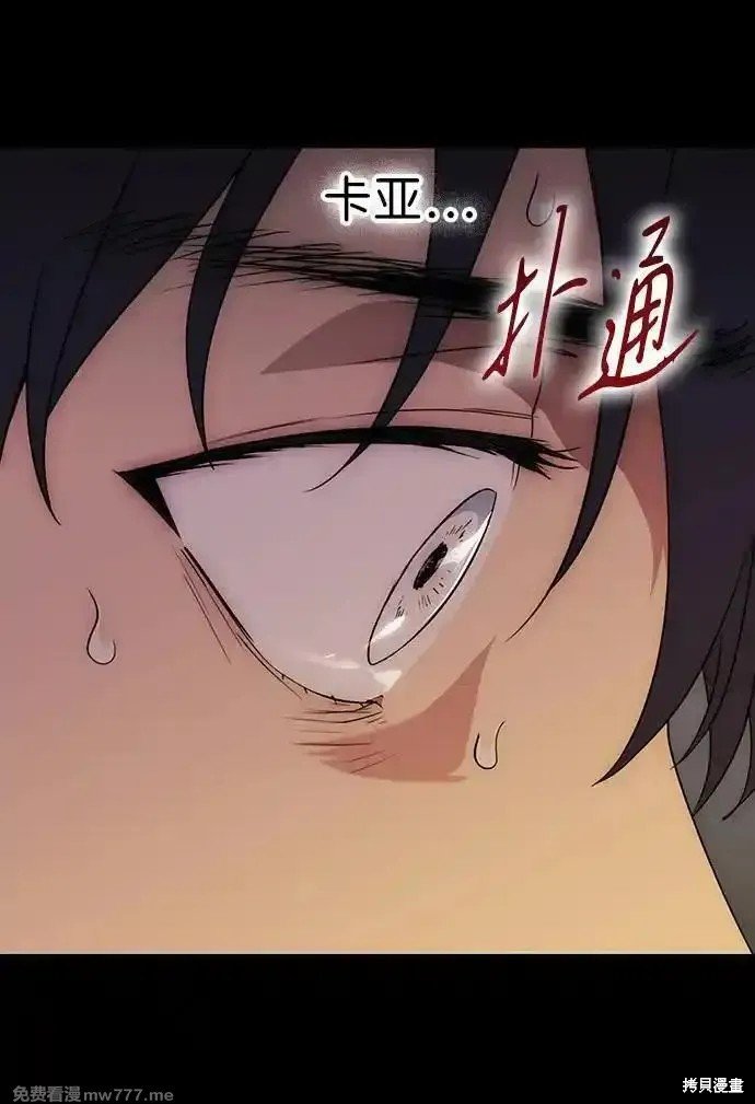 第2季34话