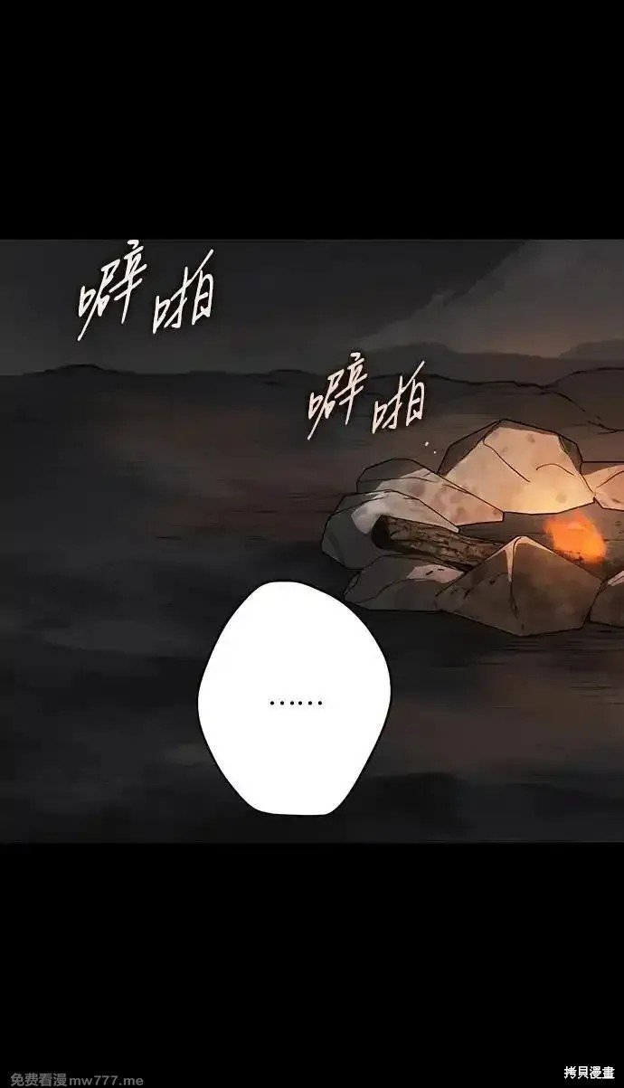 第2季34话