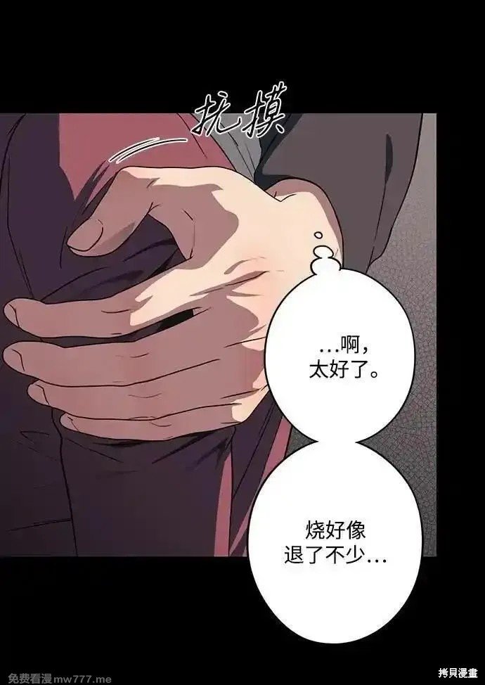 第2季34话