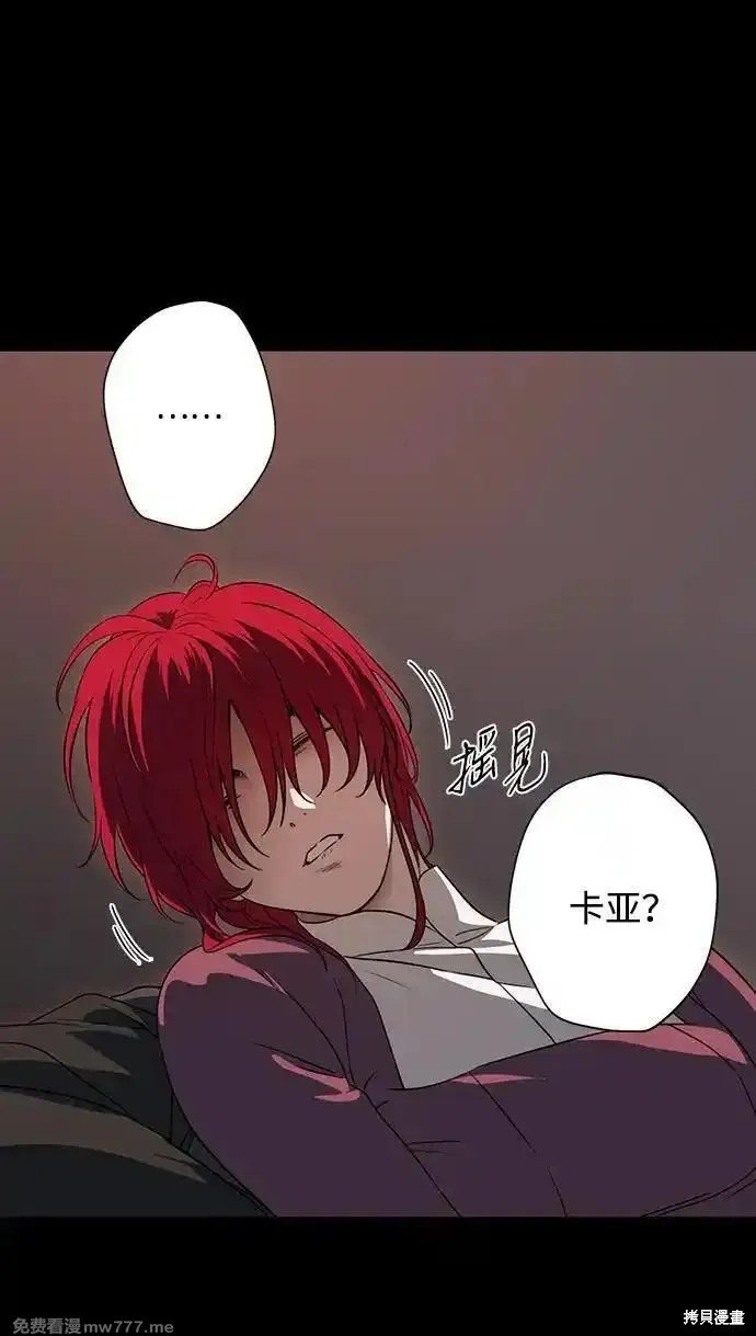 第2季34话