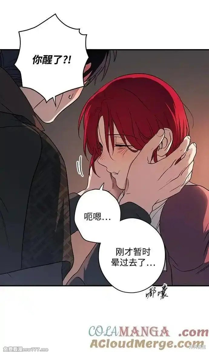 第2季34话