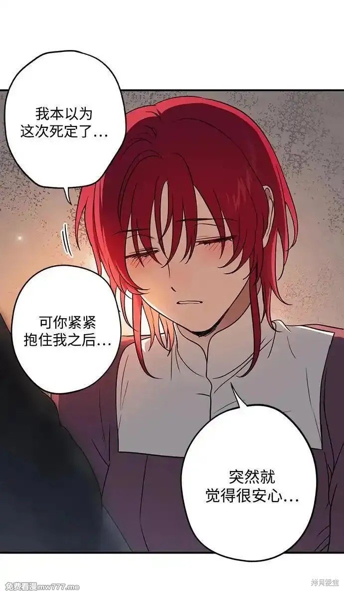 第2季34话
