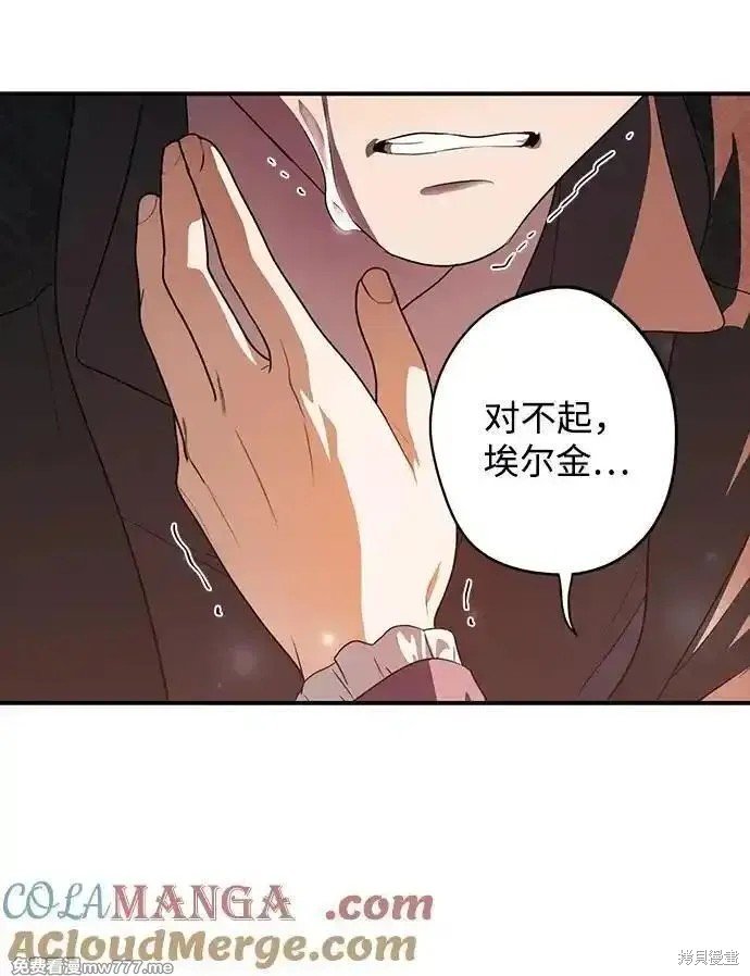 第2季34话