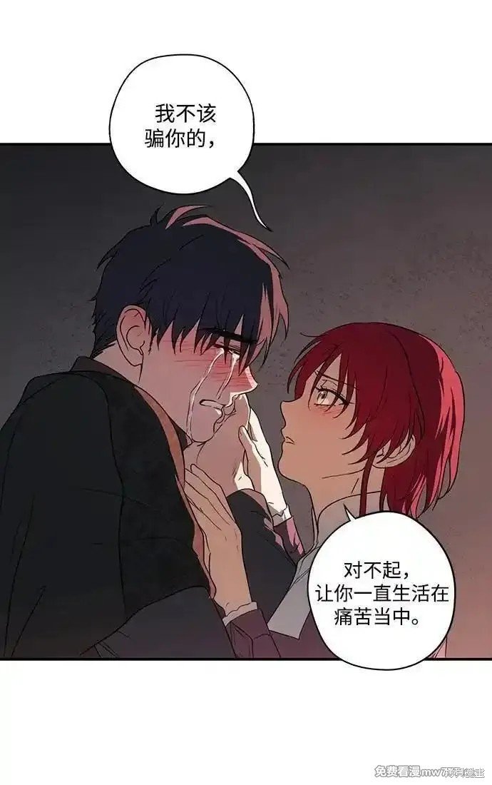 第2季34话