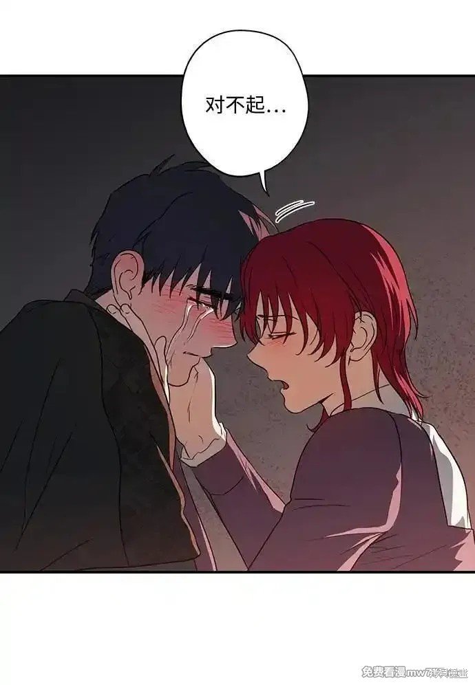 第2季34话