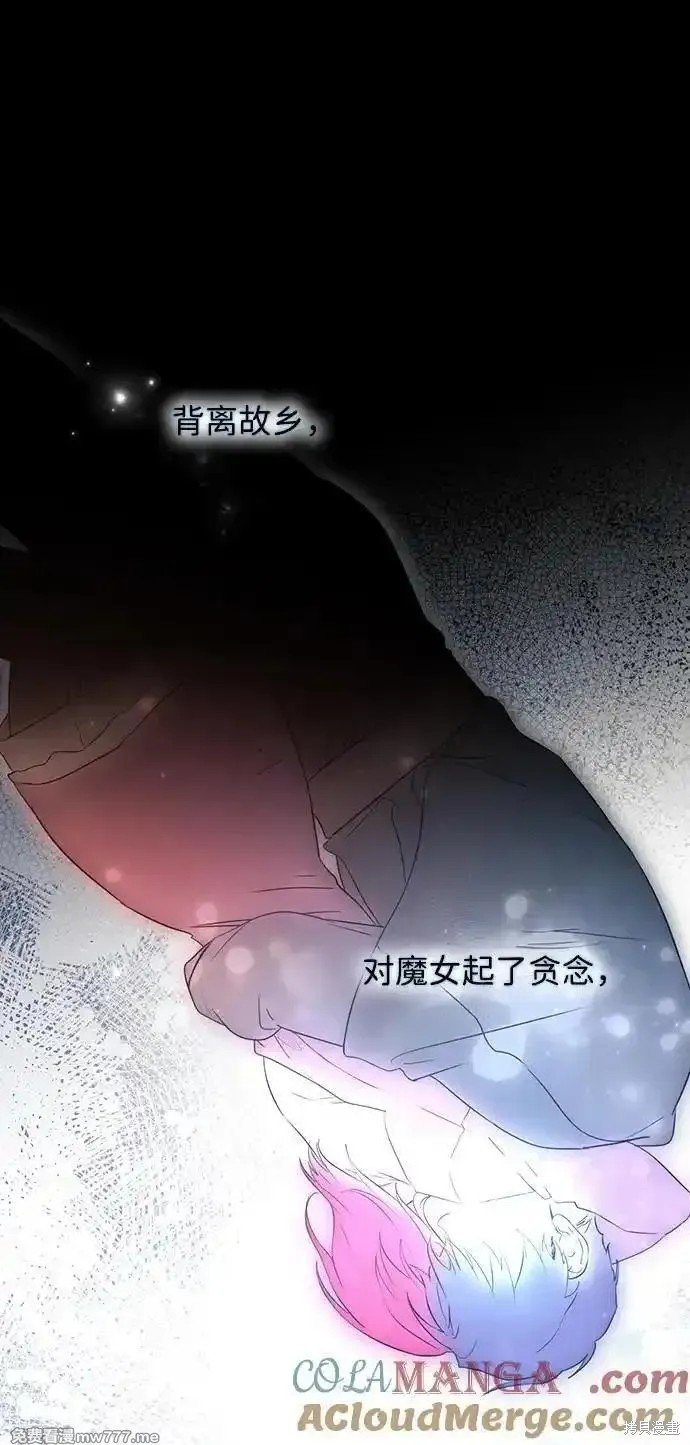 第2季34话