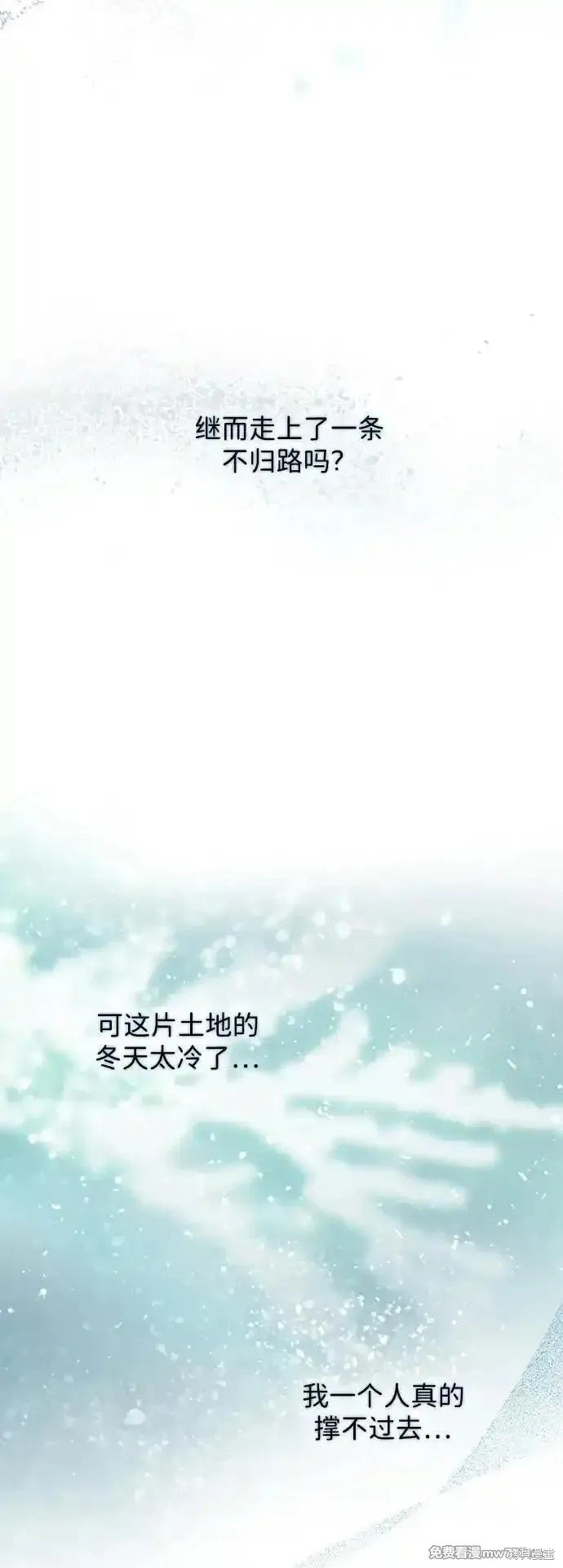 第2季34话