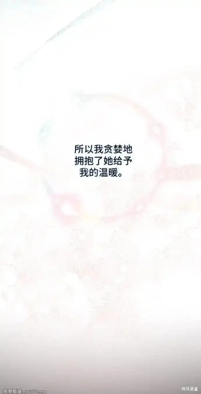 第2季34话