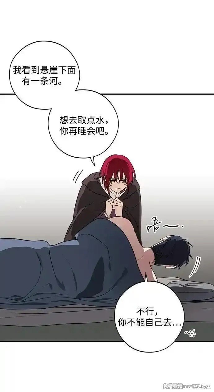 第2季35话