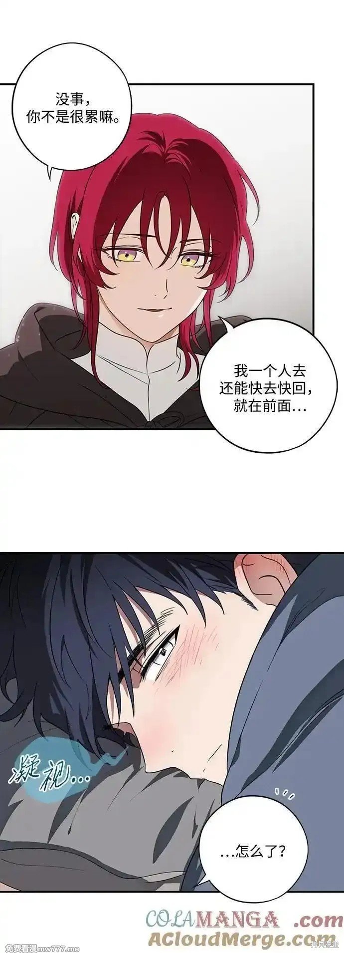 第2季35话