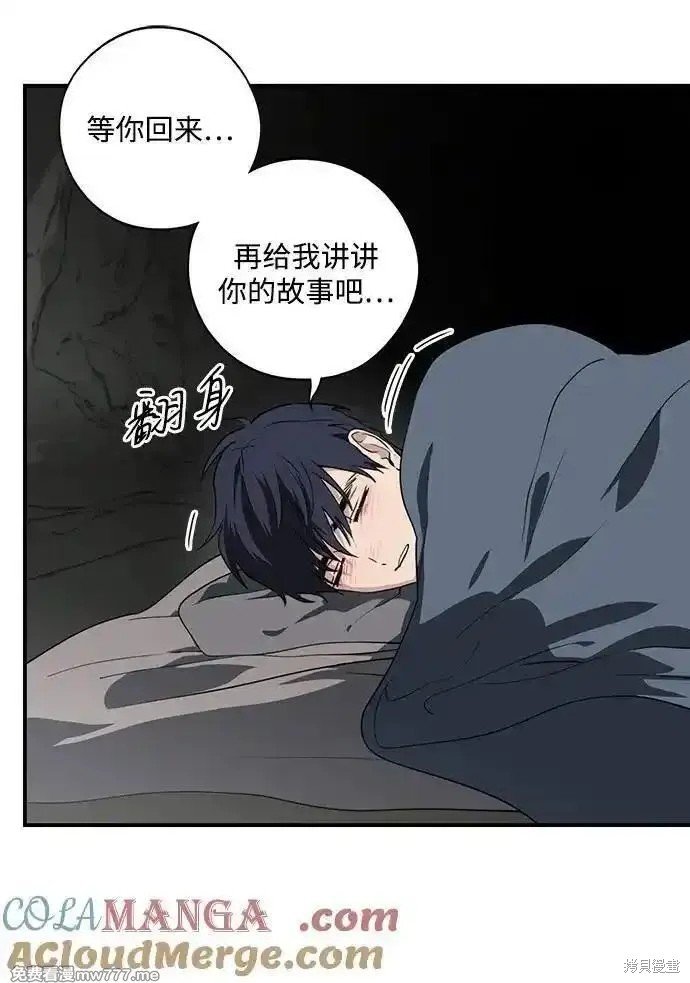 第2季35话