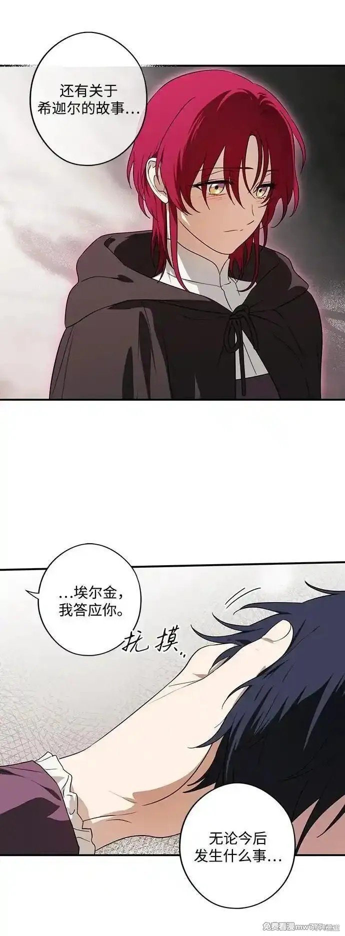 第2季35话