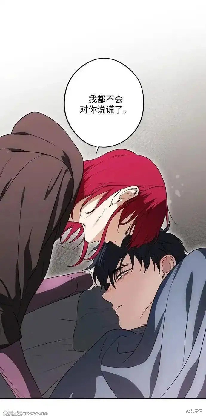 第2季35话