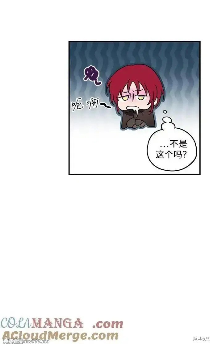 第2季35话