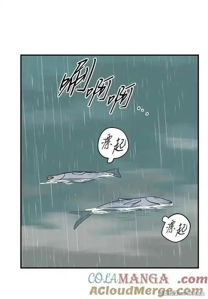 第2季35话