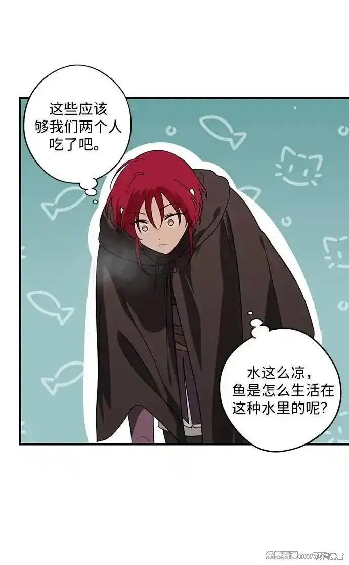 第2季35话