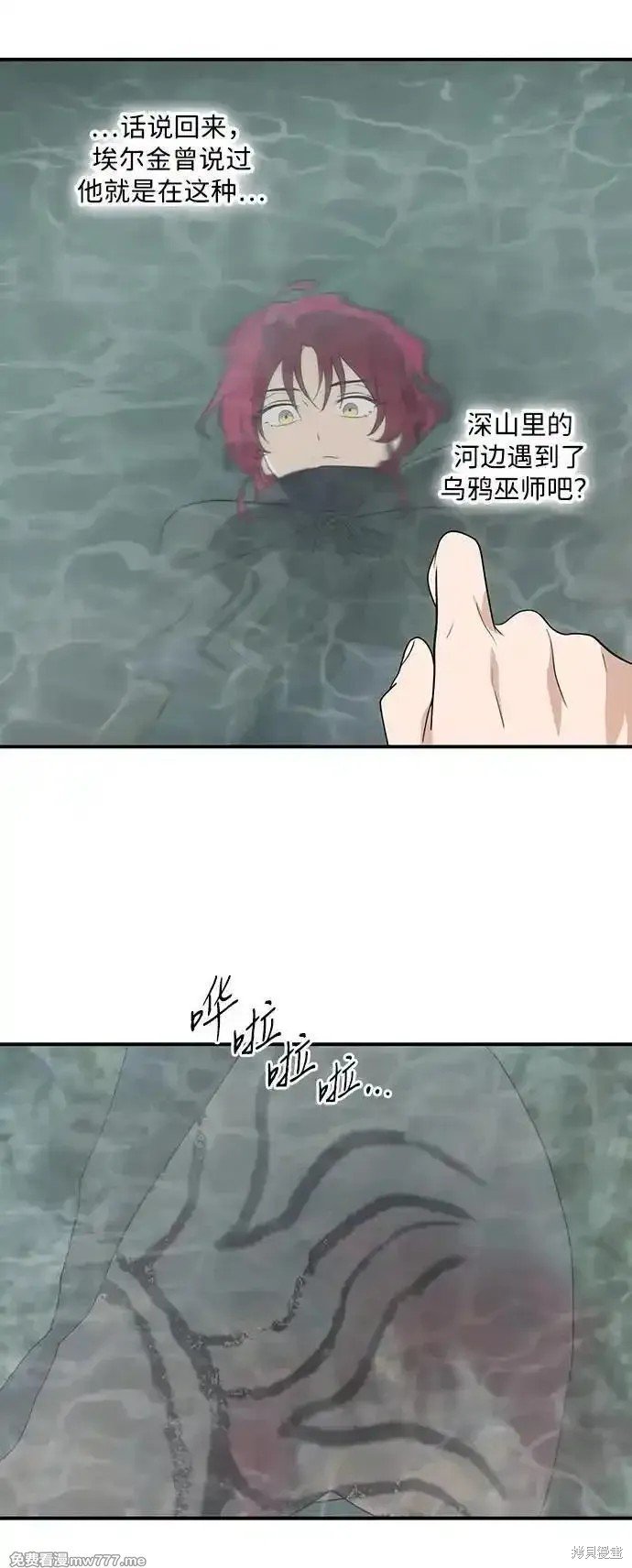第2季35话