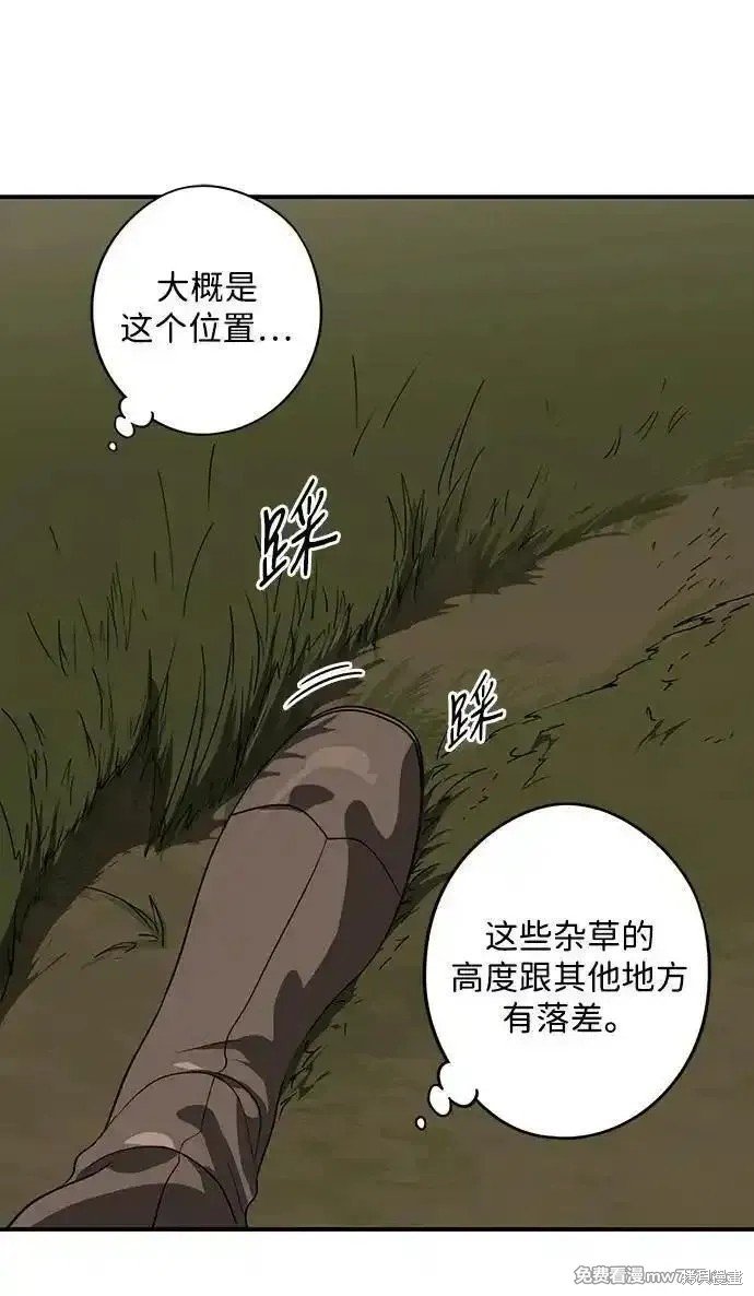 第2季35话