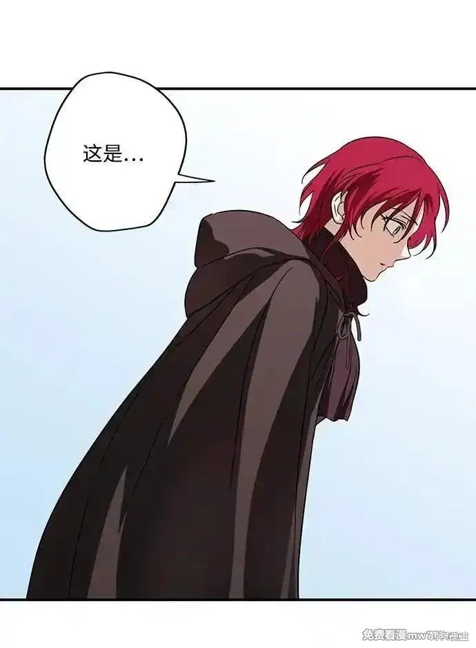 第2季35话