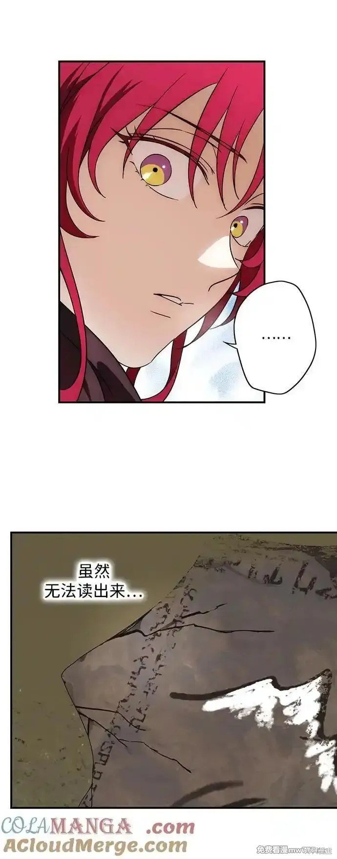 第2季35话