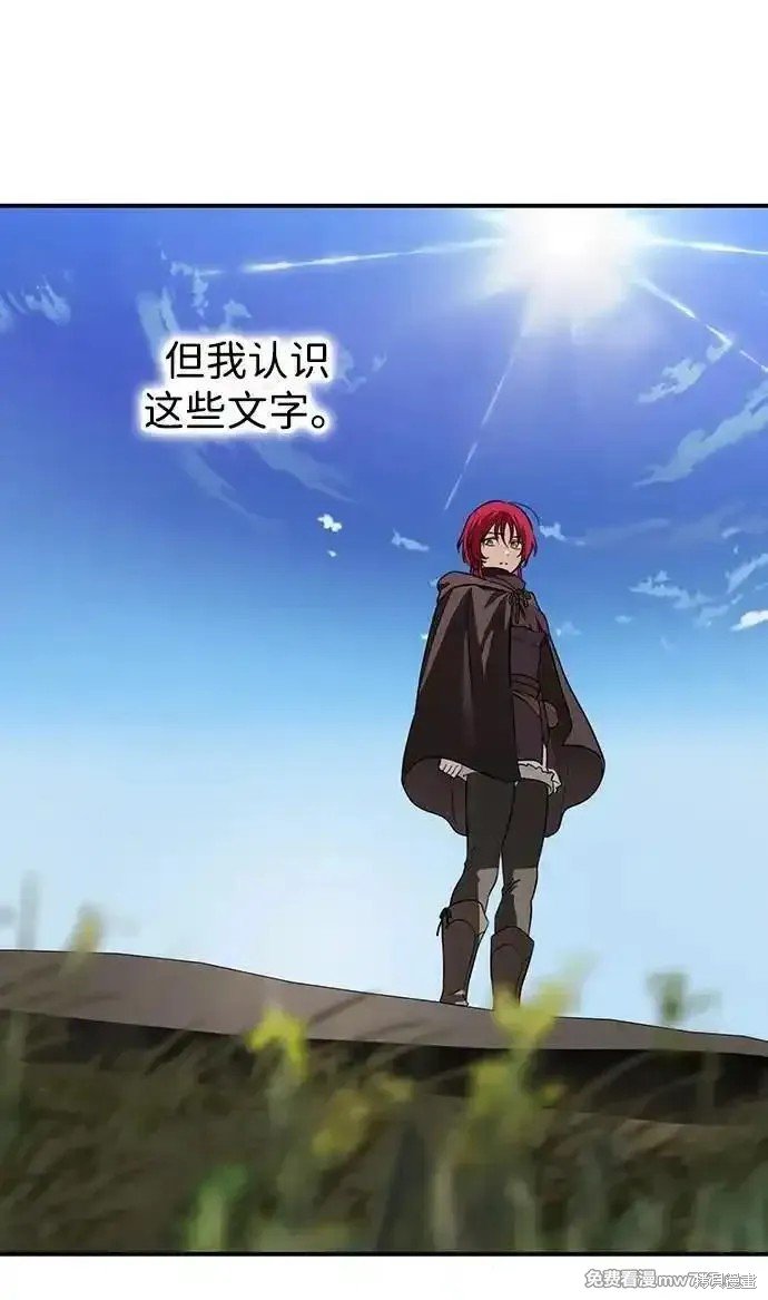 第2季35话