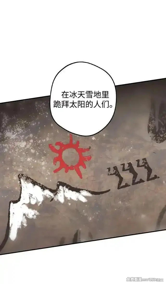 第2季35话