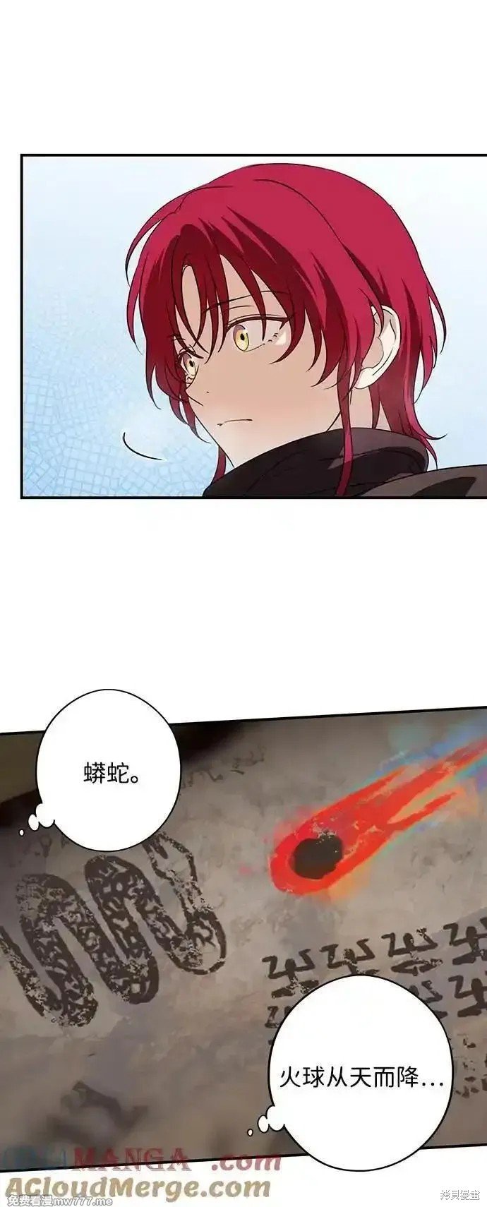 第2季35话
