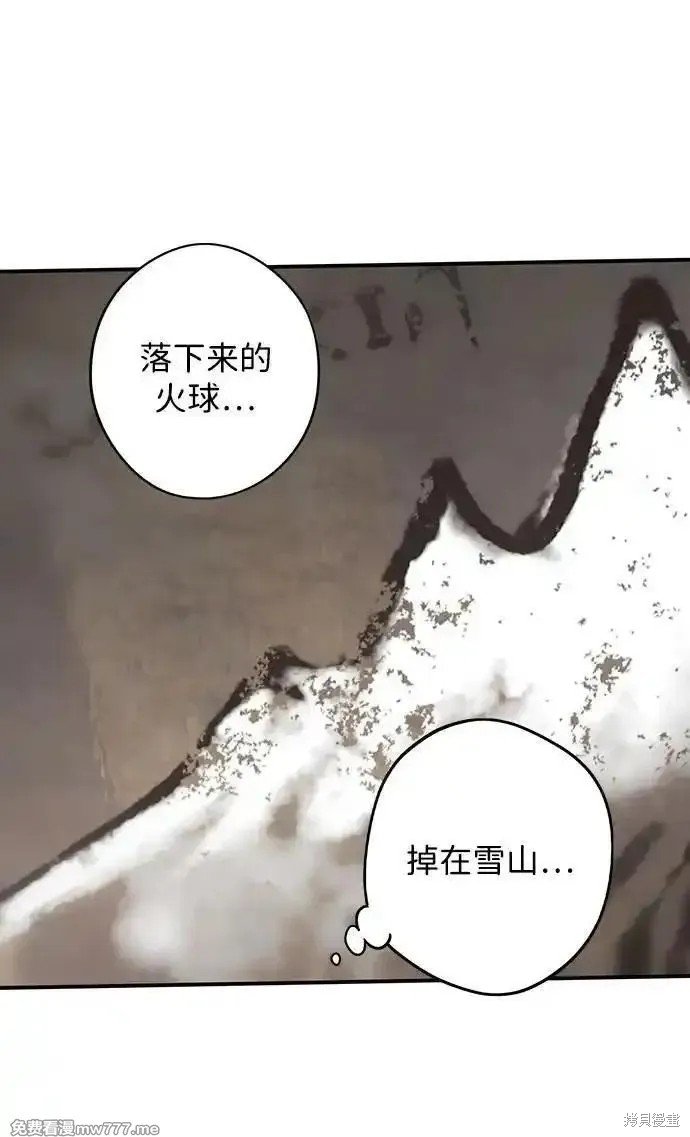 第2季35话