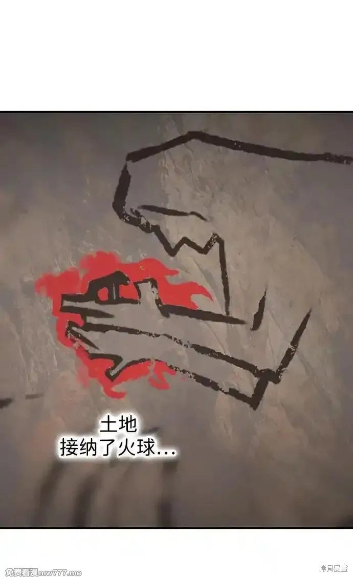第2季35话