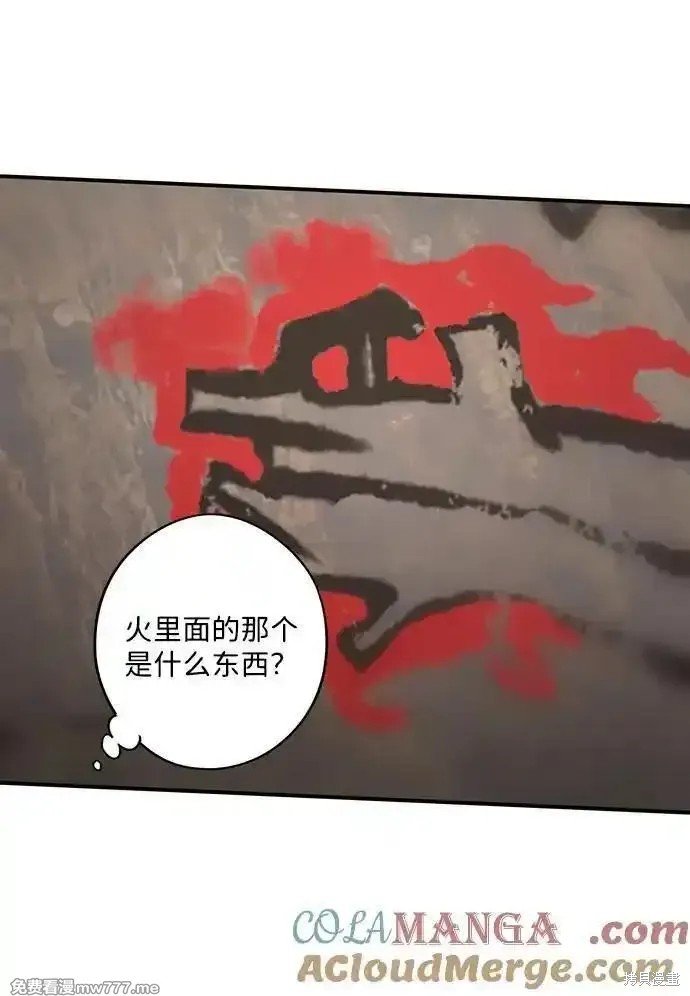 第2季35话