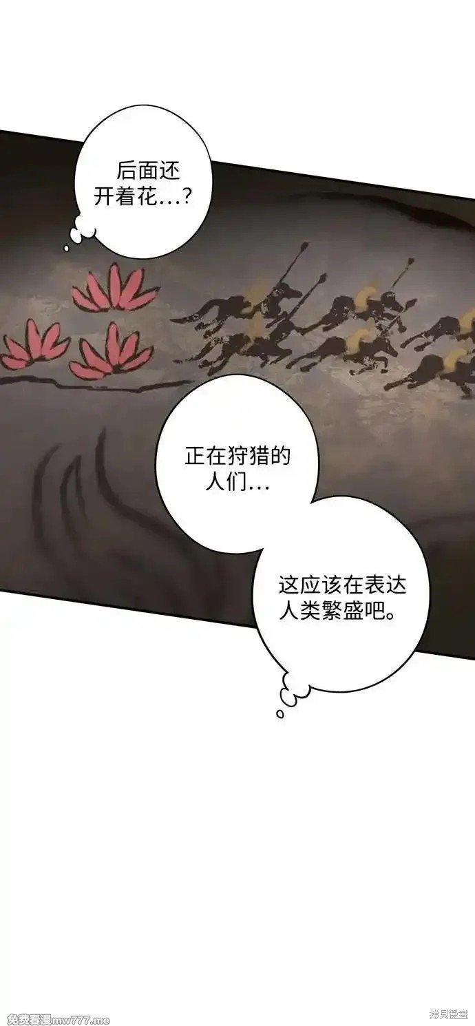 第2季35话